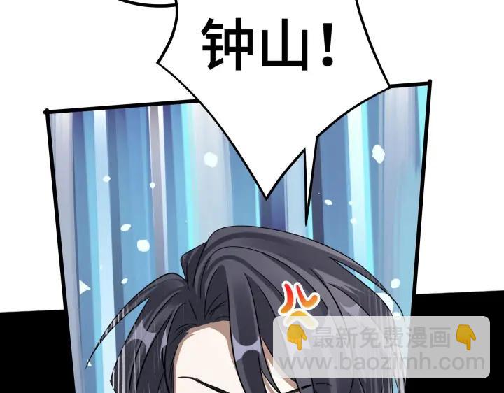 第46话 财迷云息（下）(1/2)-第71话