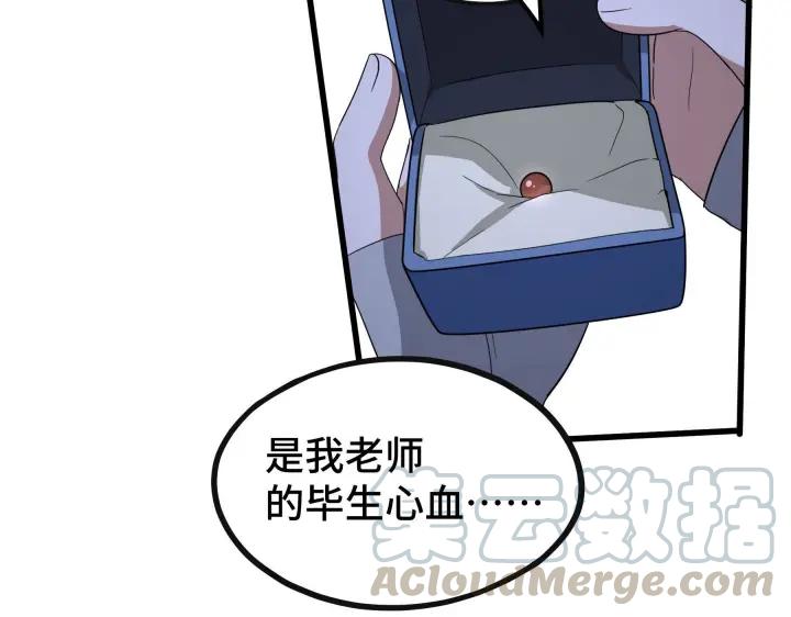 第46话 财迷云息（下）(1/2)-第71话