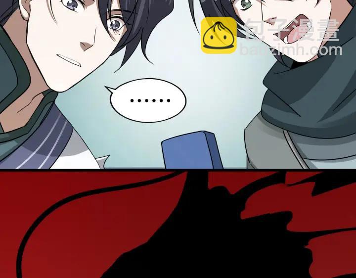 第46话 财迷云息（下）(1/2)-第71话