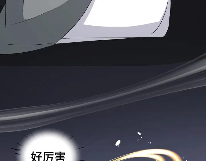 第47话 陪伴（下）(1/2)-第73话