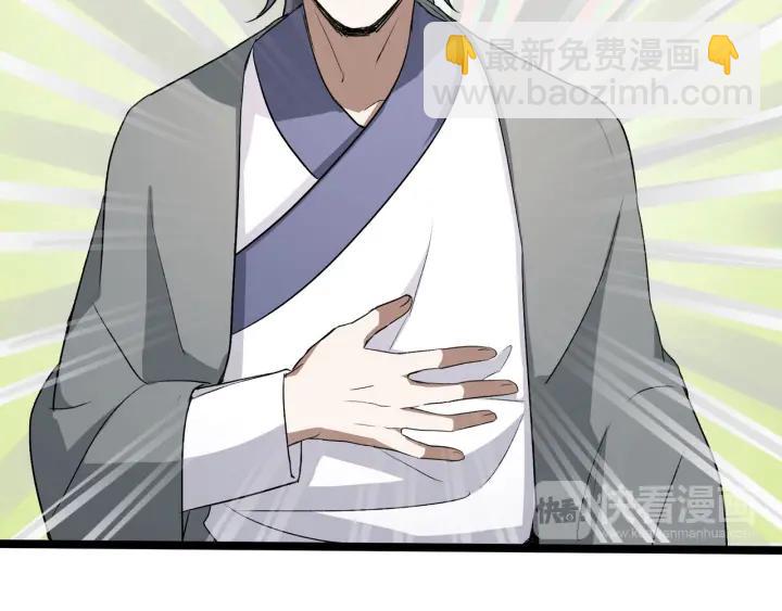 第47话 陪伴（下）(1/2)-第73话