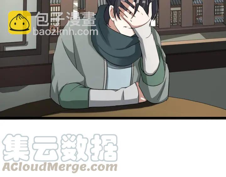 第47话 陪伴（下）(1/2)-第73话