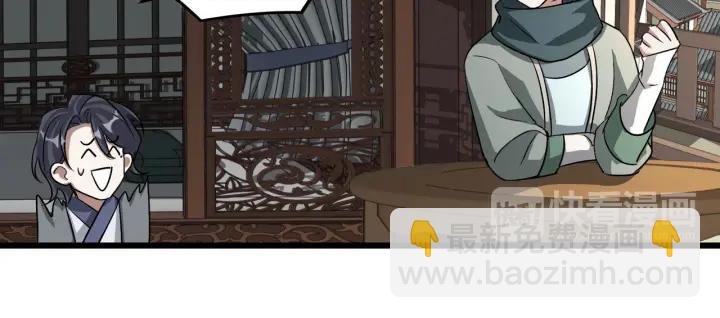 第47话 陪伴（下）(1/2)-第73话