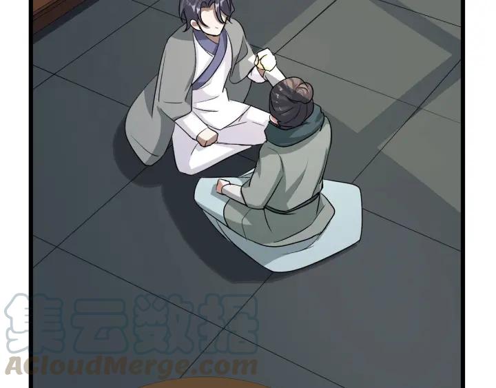 第47话 陪伴（下）(1/2)-第73话