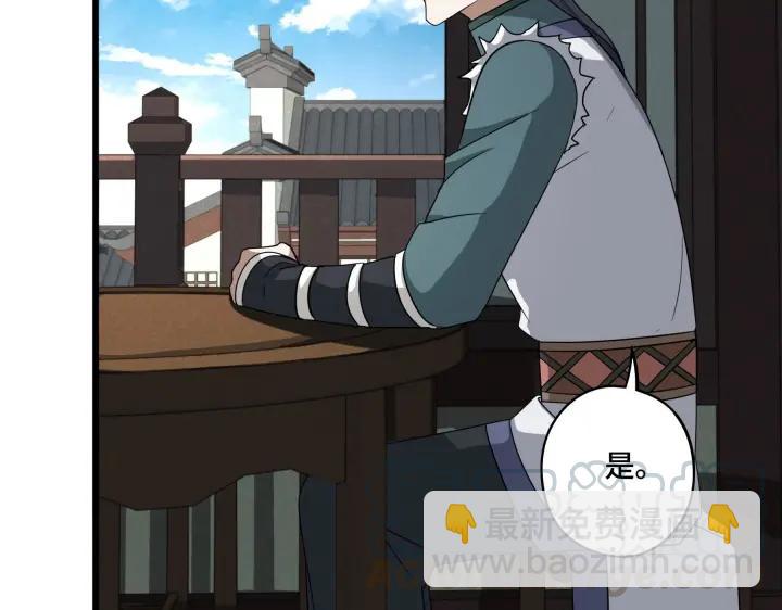 第48话 苏醒（下）(1/2)-第75话