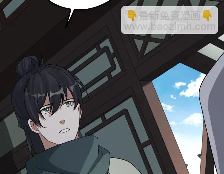 第48话 苏醒（下）(1/2)-第75话