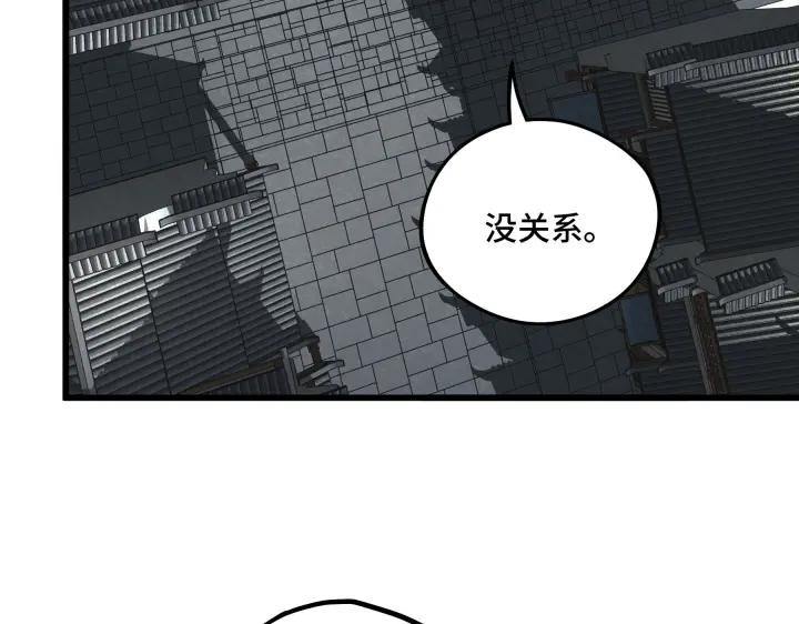 第48话 苏醒（下）(1/2)-第75话