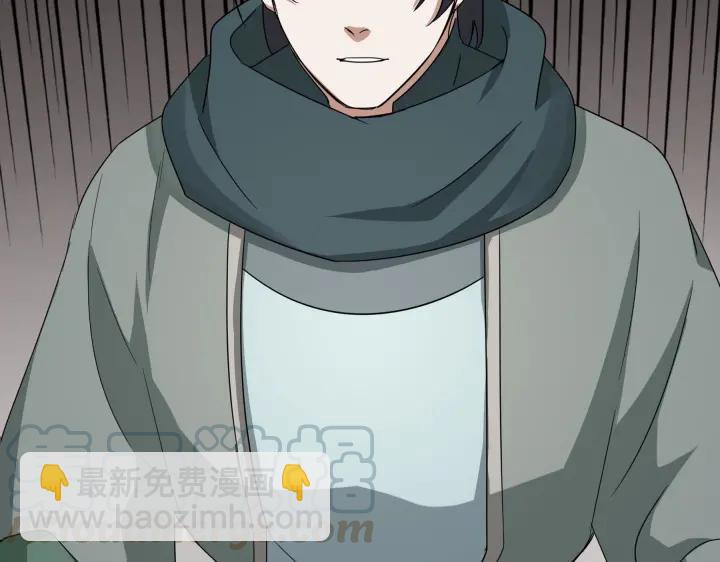 第48话 苏醒（下）(1/2)-第75话