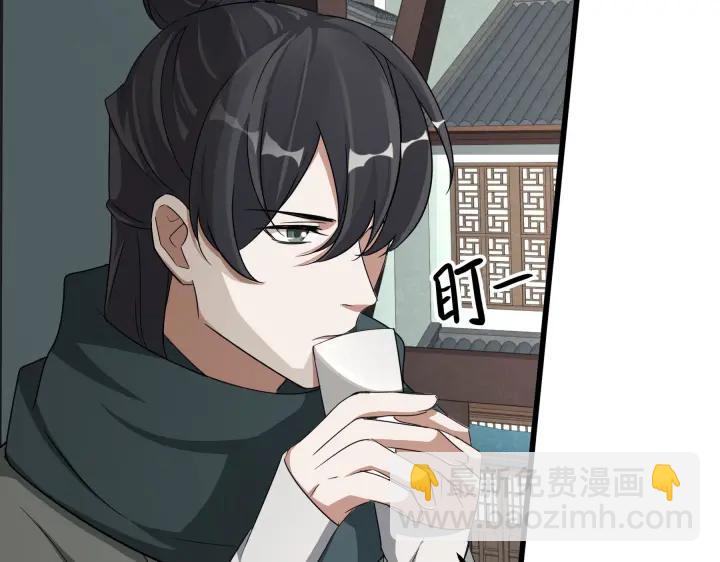 第48话 苏醒（下）(1/2)-第75话