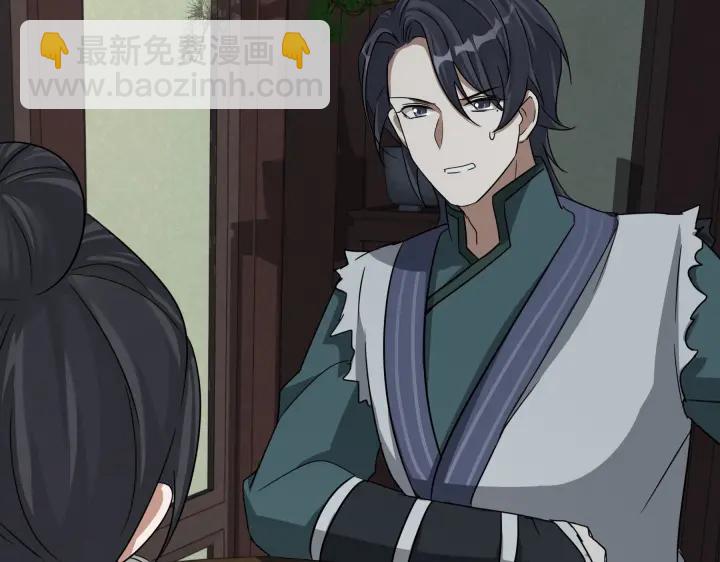 第48话 苏醒（下）(1/2)-第75话