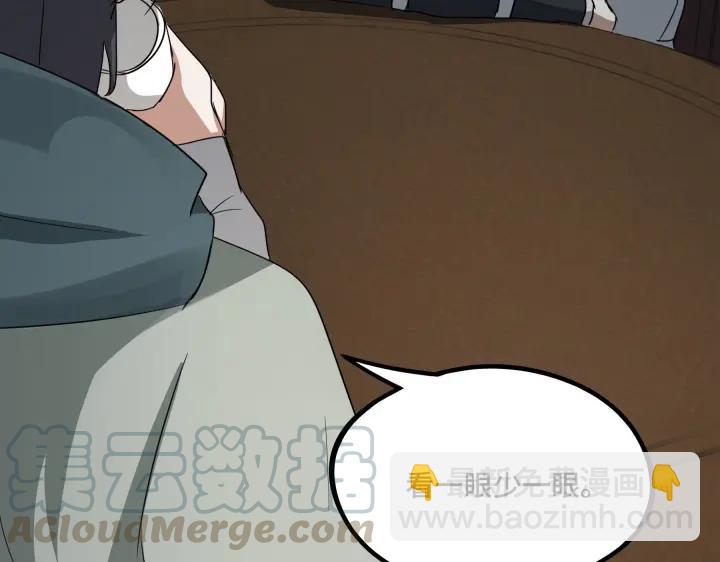 第48话 苏醒（下）(1/2)-第75话