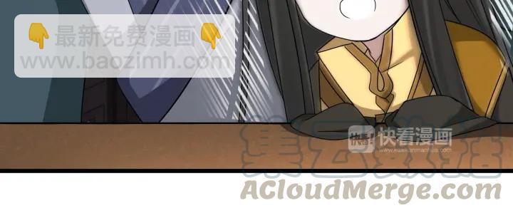 第48话 苏醒（下）(1/2)-第75话