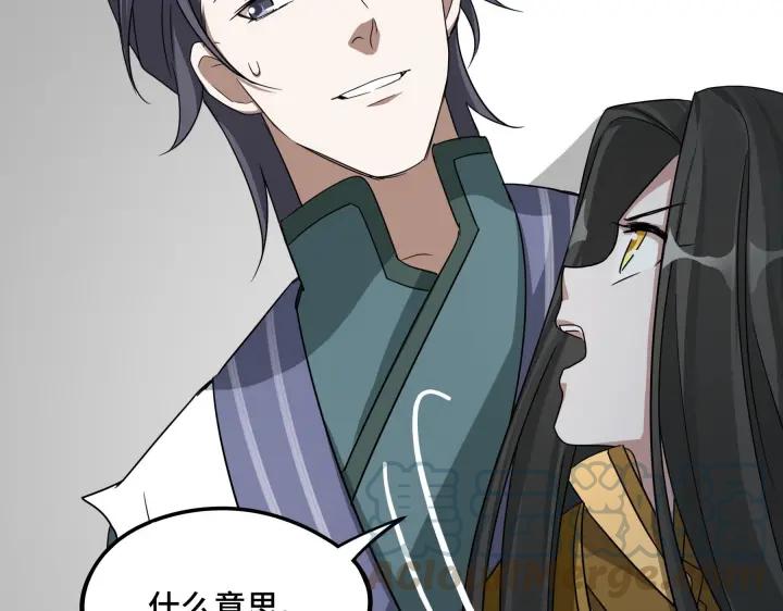 第48话 苏醒（下）(1/2)-第75话