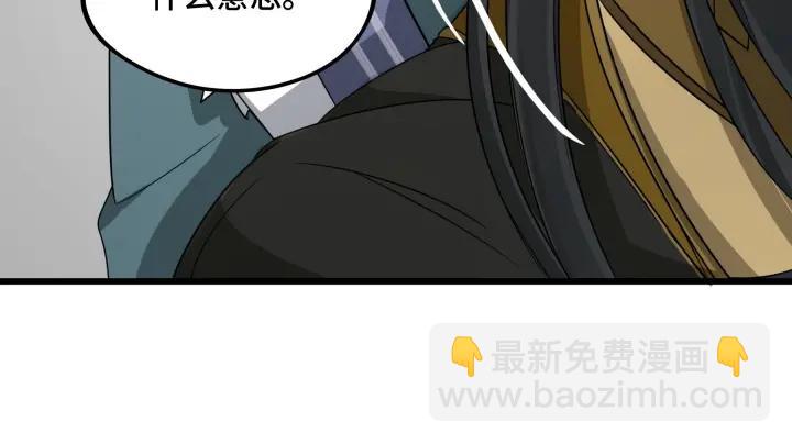 第48话 苏醒（下）(1/2)-第75话