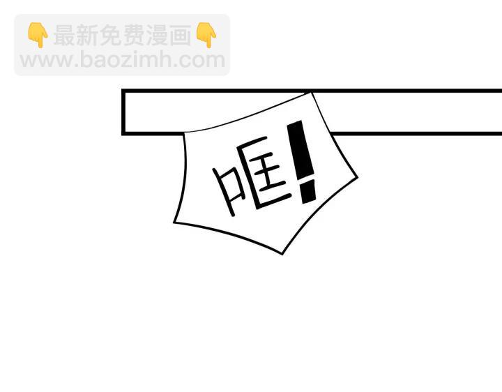 第48话 苏醒（下）(1/2)-第75话