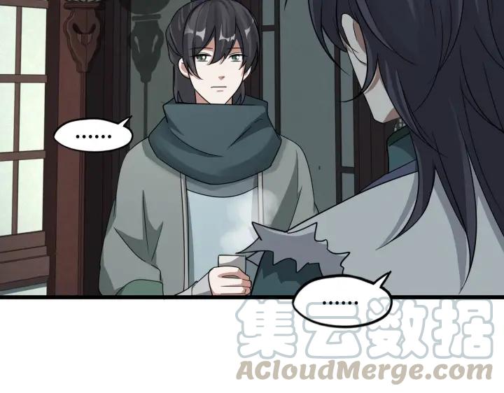 第48话 苏醒（下）(1/2)-第75话