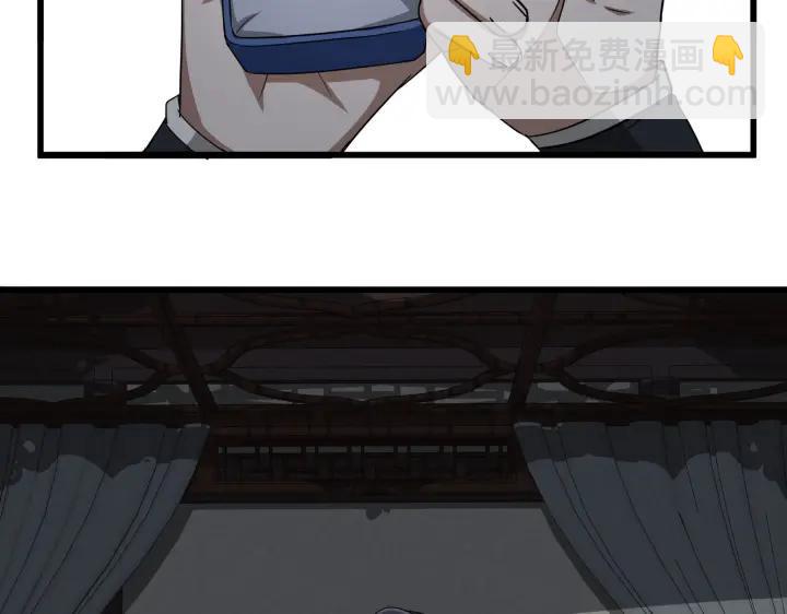 第48话 苏醒（下）(1/2)-第75话