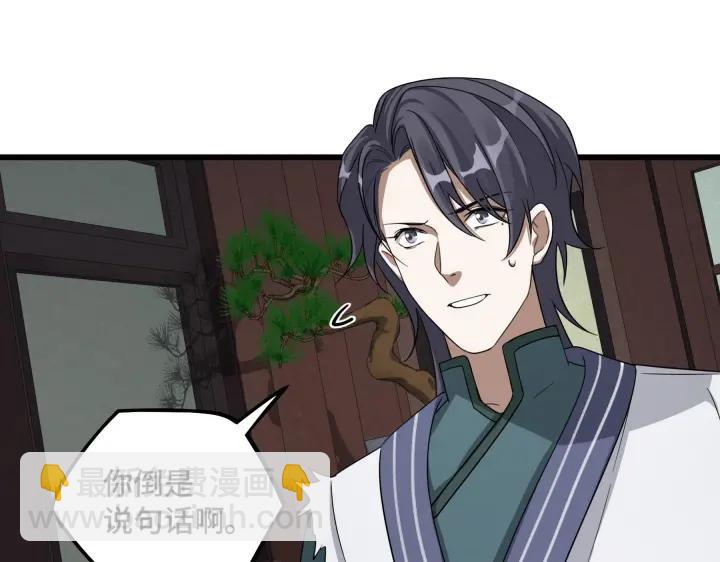 第48话 苏醒（下）(1/2)-第75话