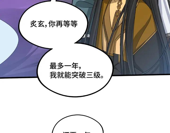 第49话 陪伴（下）(1/2)-第77话