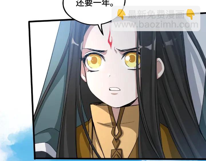 第49话 陪伴（下）(1/2)-第77话