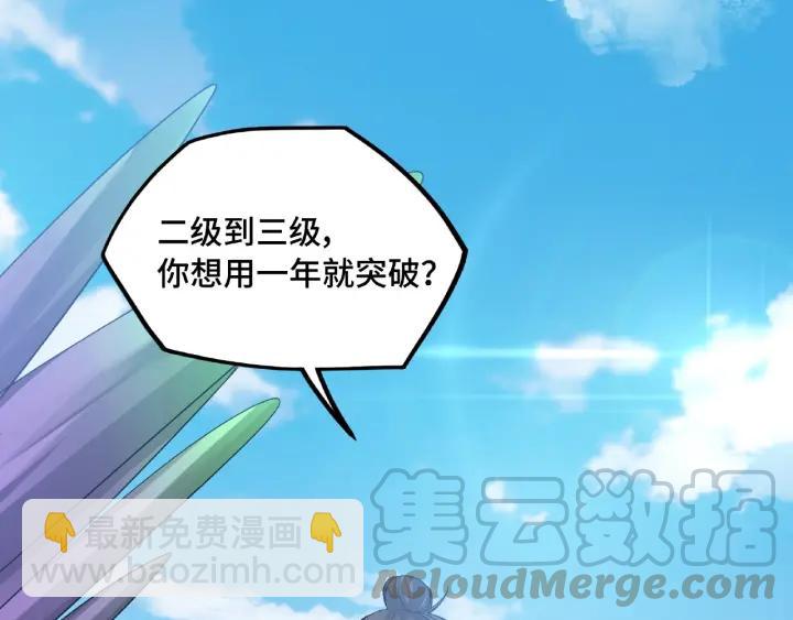 第49话 陪伴（下）(1/2)-第77话