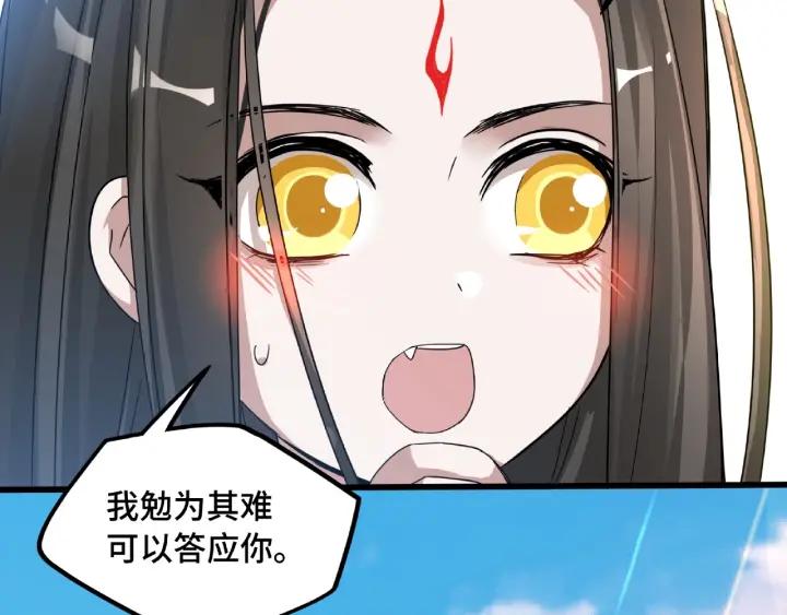 第49话 陪伴（下）(1/2)-第77话