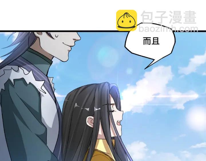 第49话 陪伴（下）(1/2)-第77话