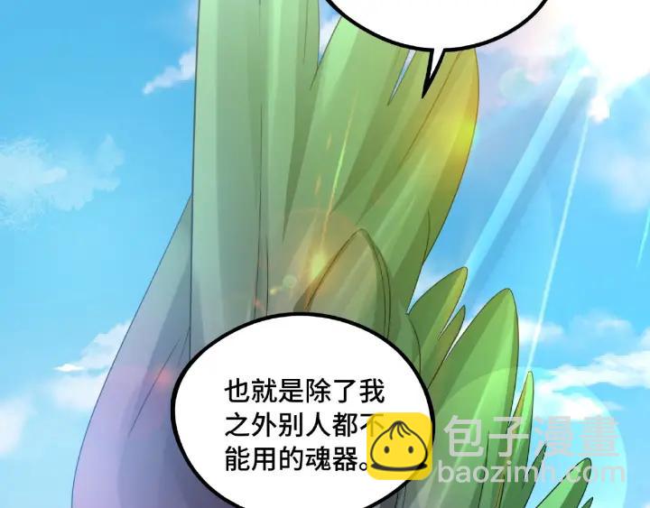 第49话 陪伴（下）(1/2)-第77话