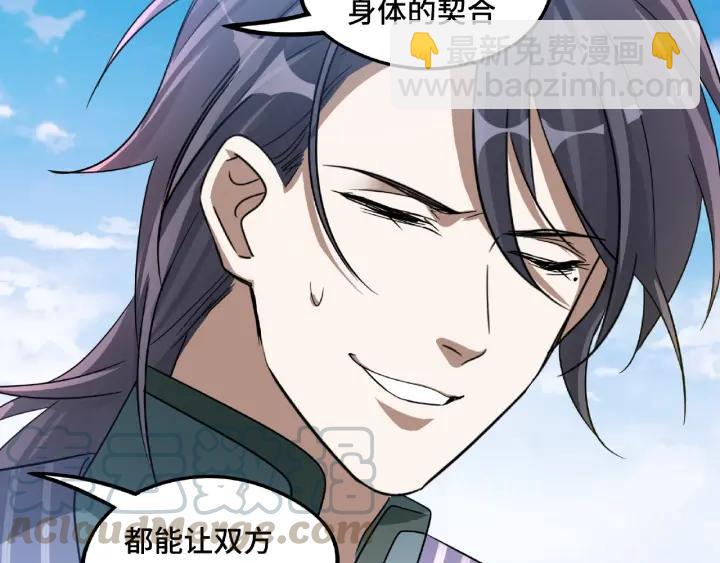 第49话 陪伴（下）(1/2)-第77话