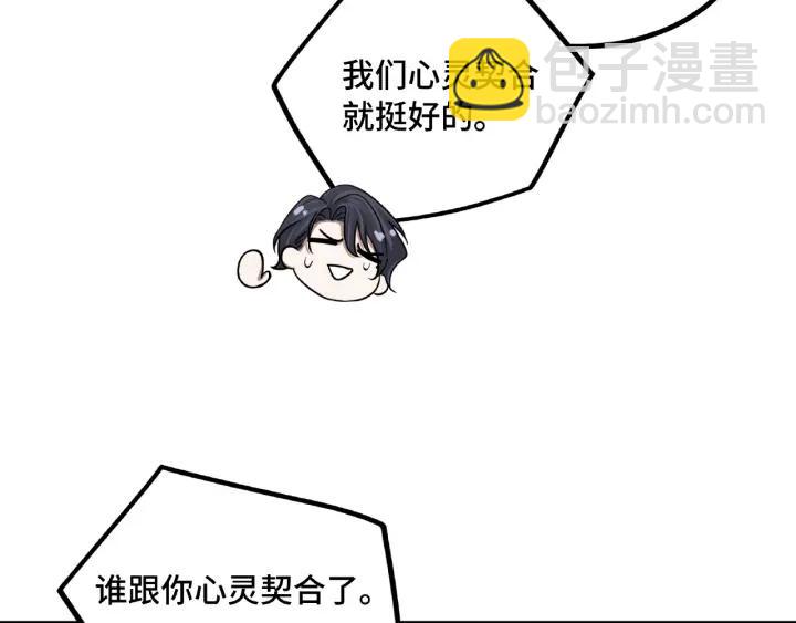 第49话 陪伴（下）(1/2)-第77话