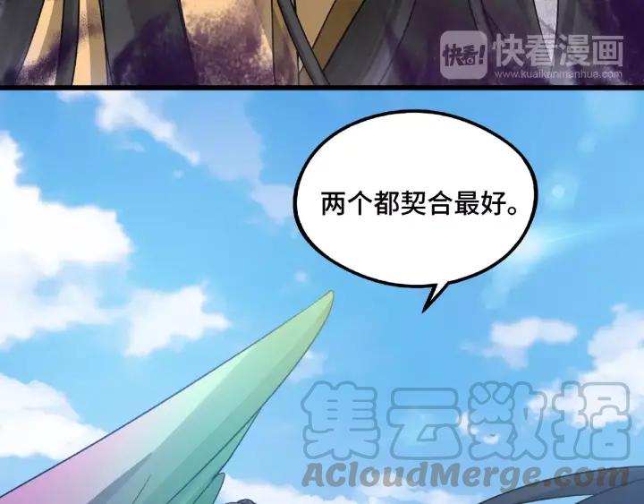 第49话 陪伴（下）(1/2)-第77话