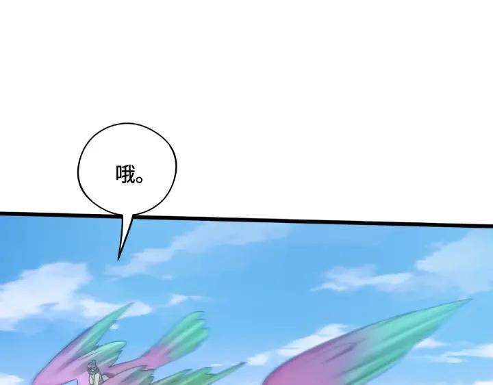 第49话 陪伴（下）(1/2)-第77话