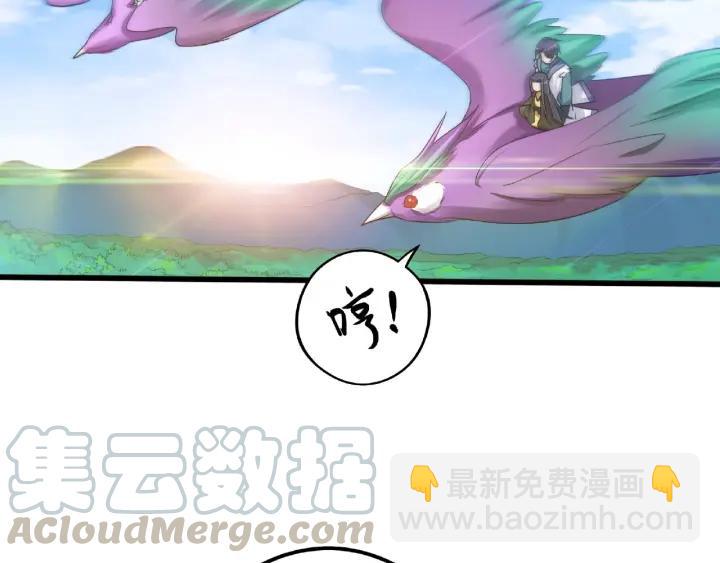 第49话 陪伴（下）(1/2)-第77话