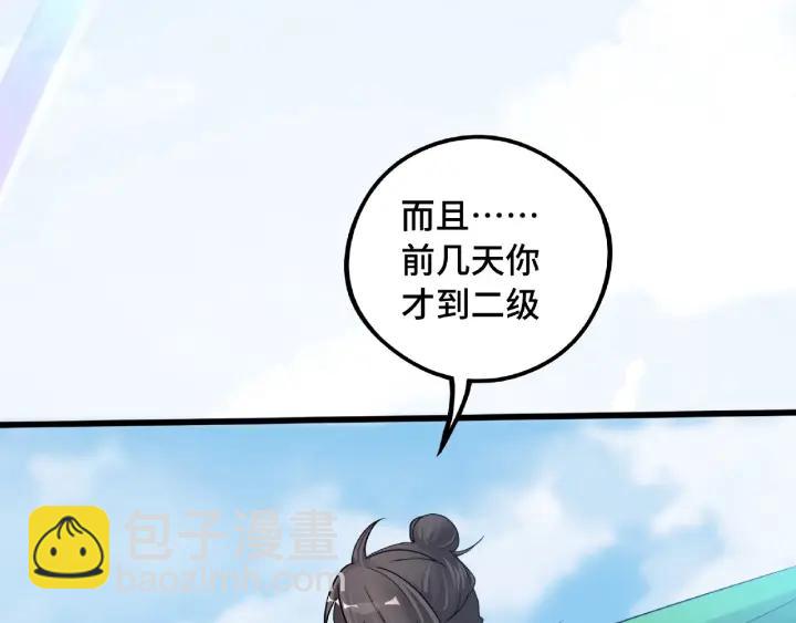 第49话 陪伴（下）(1/2)-第77话