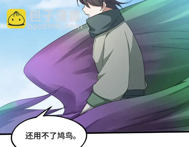 第49话 陪伴（下）(1/2)-第77话