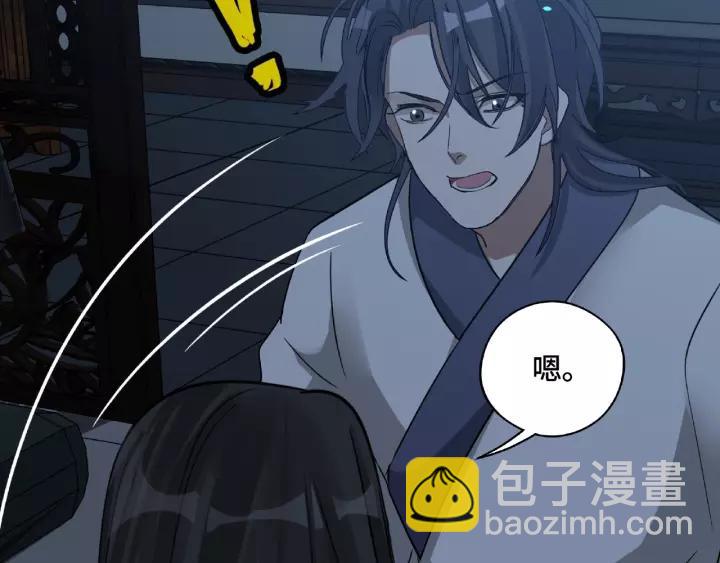 第50话 重逢（下）(1/2)-第79话