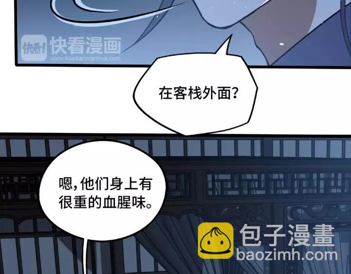 第50话 重逢（下）(1/2)-第79话