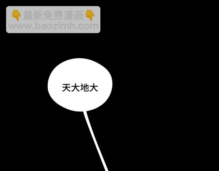 第50话 重逢（下）(1/2)-第79话