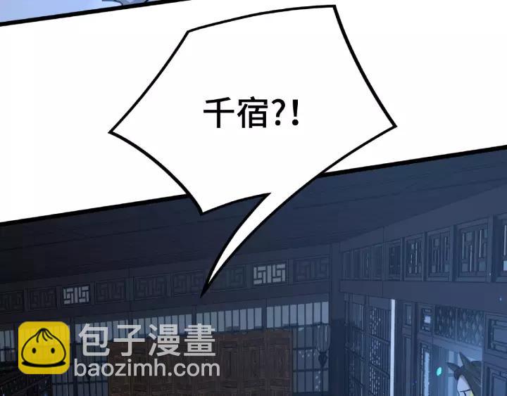 第50话 重逢（下）(1/2)-第79话