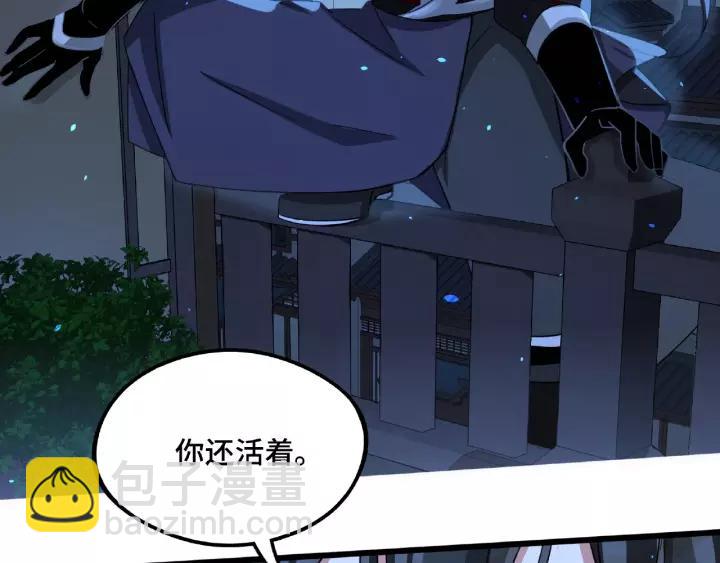 第50话 重逢（下）(1/2)-第79话