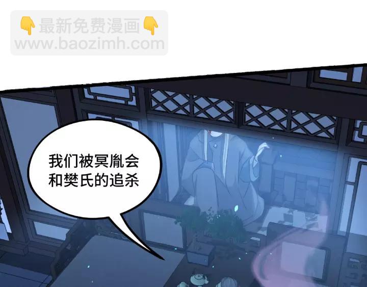 第50话 重逢（下）(1/2)-第79话