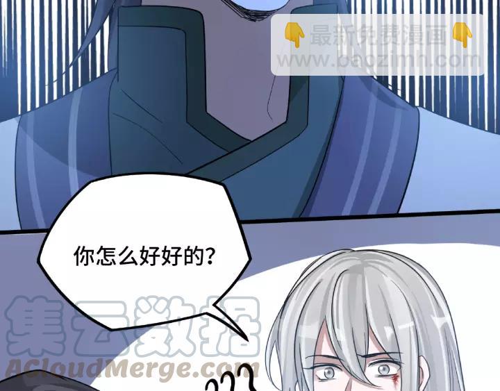 第50话 重逢（下）(1/2)-第79话