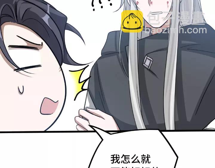 第50话 重逢（下）(1/2)-第79话