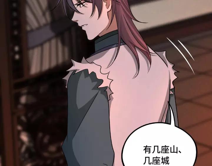 第50话 重逢（下）(1/2)-第79话