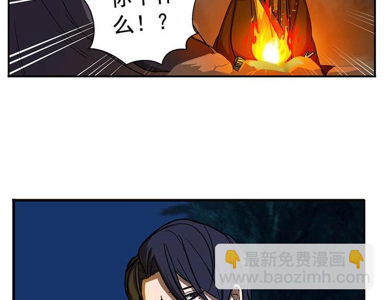 第9话 你会消失吗(1/2)-第9话