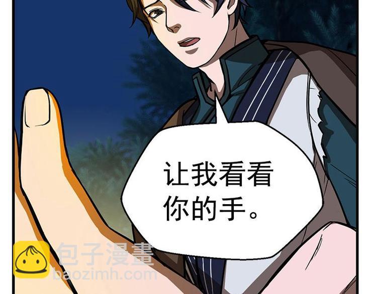 第9话 你会消失吗(1/2)-第9话