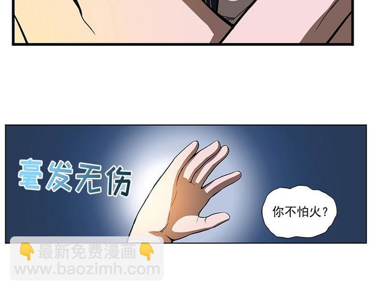 第9话 你会消失吗(1/2)-第9话