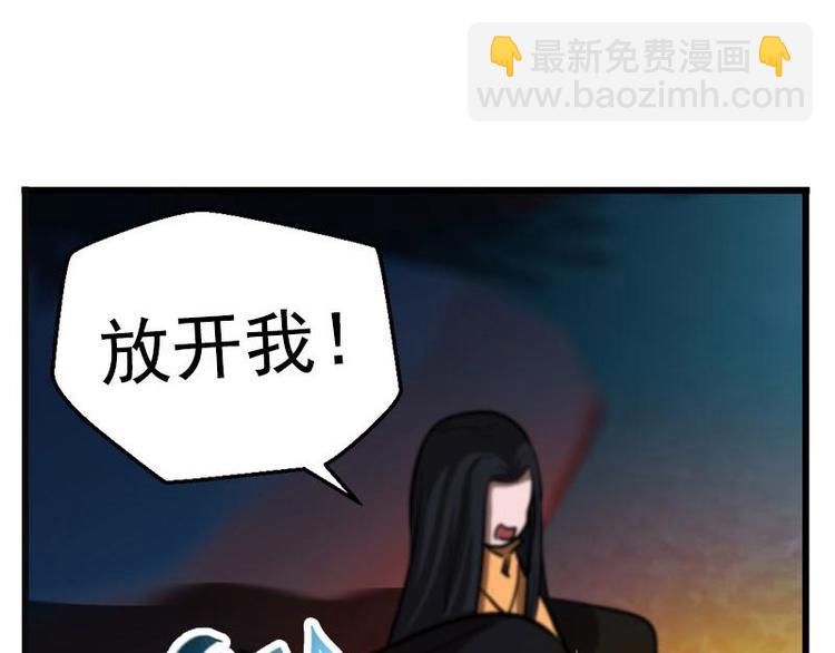 第9话 你会消失吗(1/2)-第9话