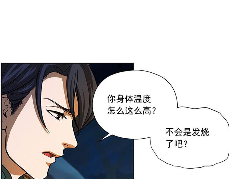 第9话 你会消失吗(1/2)-第9话