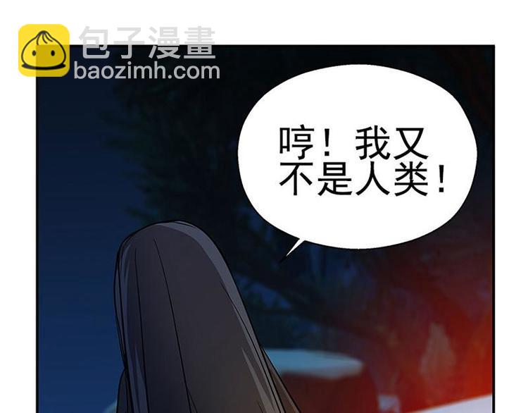 第9话 你会消失吗(1/2)-第9话